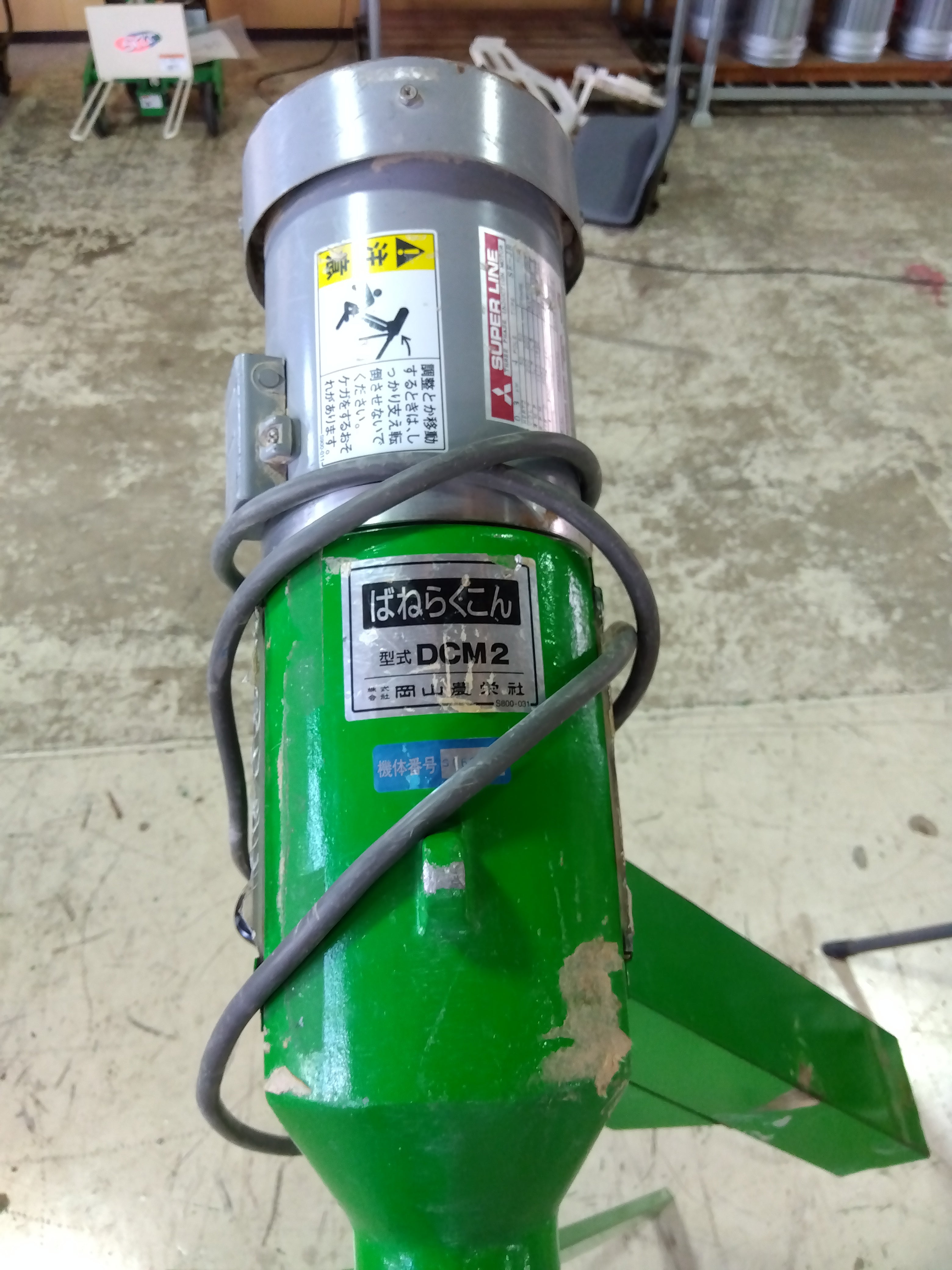 岡山農栄社 小型ばねらくこん DCM2 – 農キング