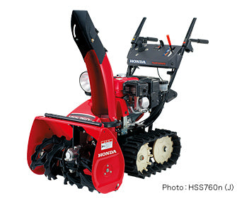 ホンダ 除雪機 – 農キング