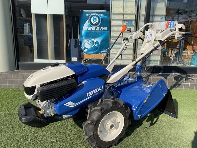 KVR753HX 新品 イセキ 耕うん機・管理機 | 農機具ねっと