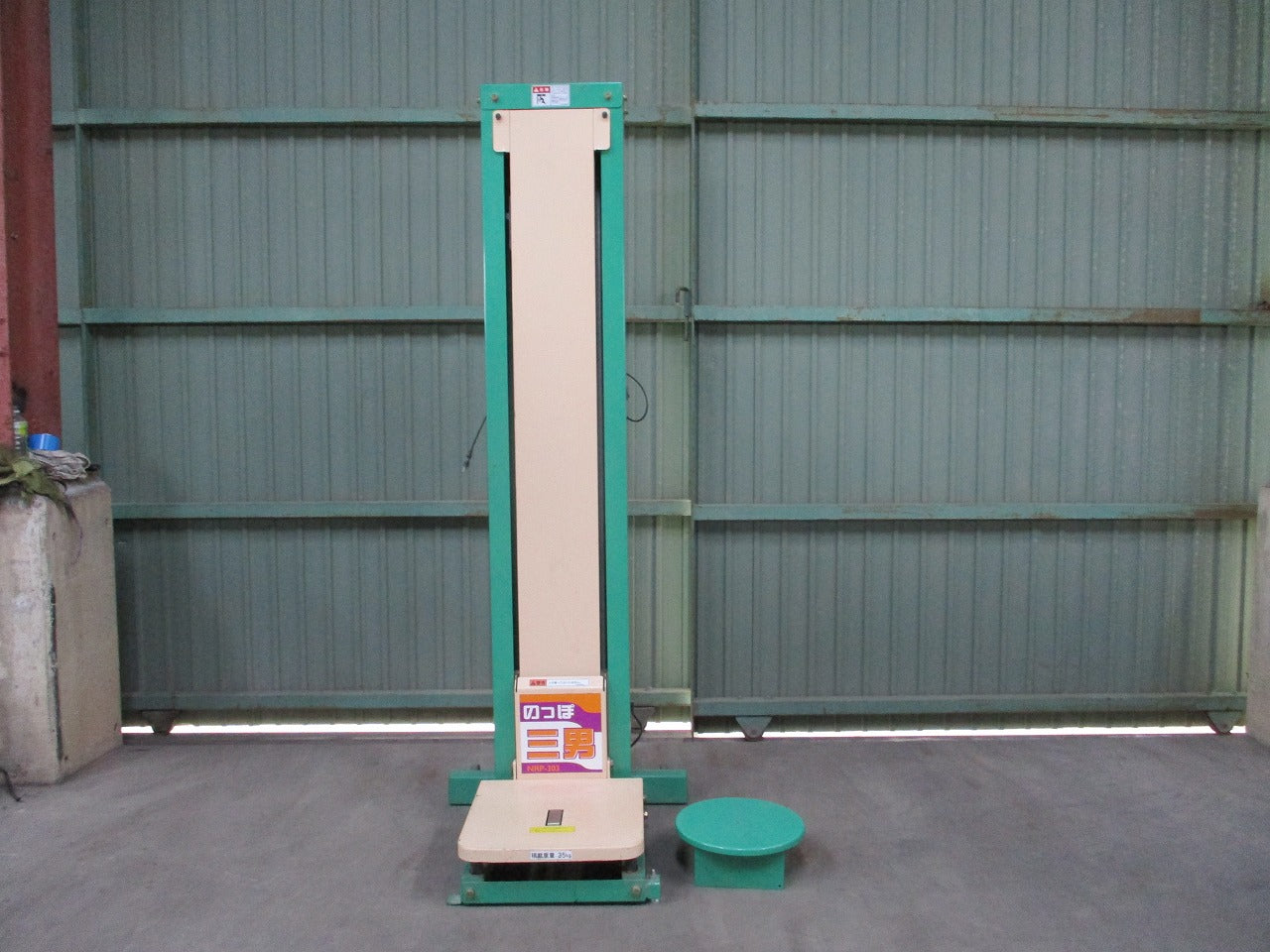 ホクエツ 米袋用昇降機 NRP-303 | のうき屋 ONLINE STORE