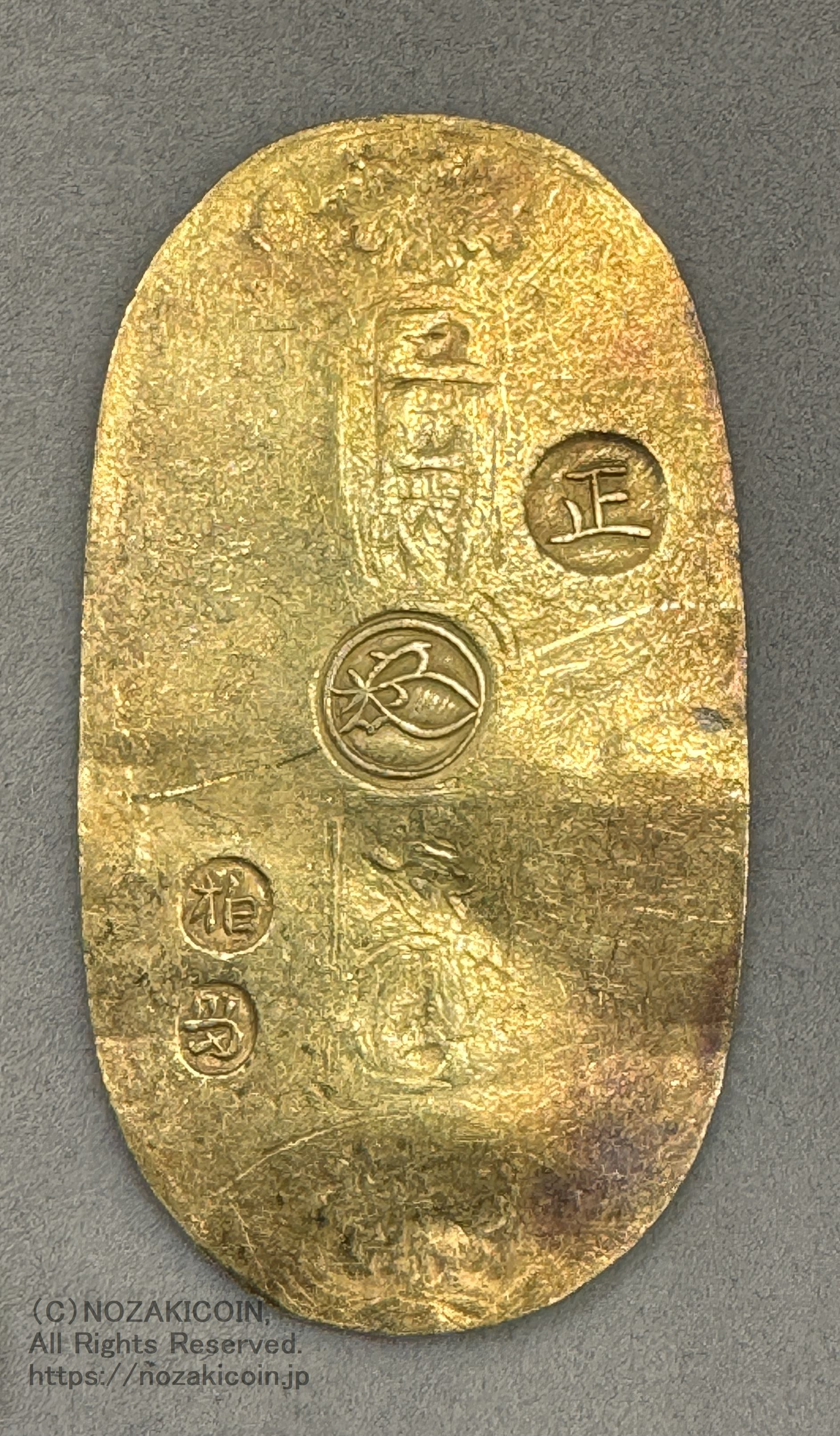 安政小判金 背刻印 相当 鑑定書付 392 – 野崎コイン