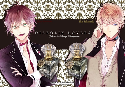 チャーム付きガラス瓶が妖艶！ 『DIABOLIK LOVERS』逆巻家フレグランス