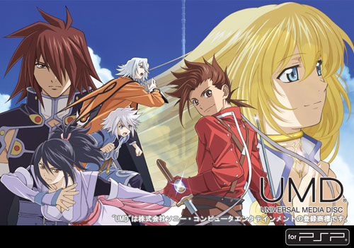 OVA テイルズ オブ シンフォニア THE ANIMATION 世界統合編