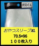 トレーディングカードショップおやつのじかん