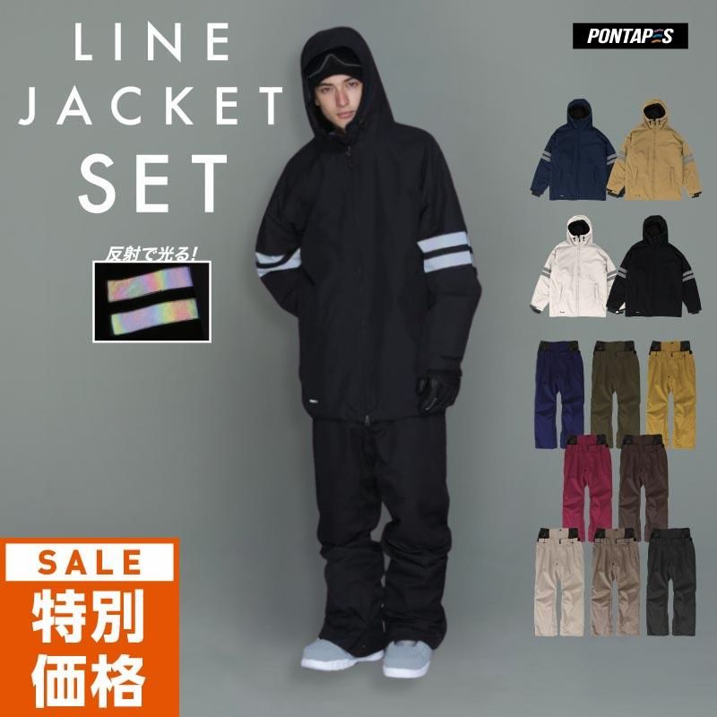 ポンタペス スノボウェア XXL メンズ スノーウェア セットアップ 上下