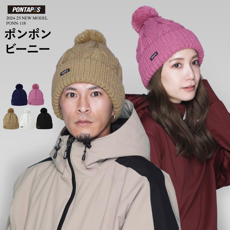 PONTAPES PONN-115 cold weather knit cap snowboard wear men's