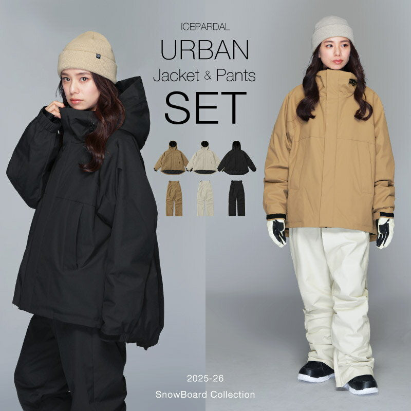 スノーボードウェア レディース 上下セット 体型カバー 美シルエット