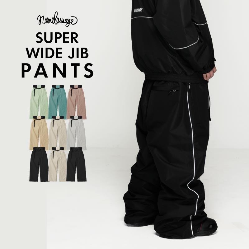 スノーボードウェア メンズ レディース パンツ単品 ベンチレーション