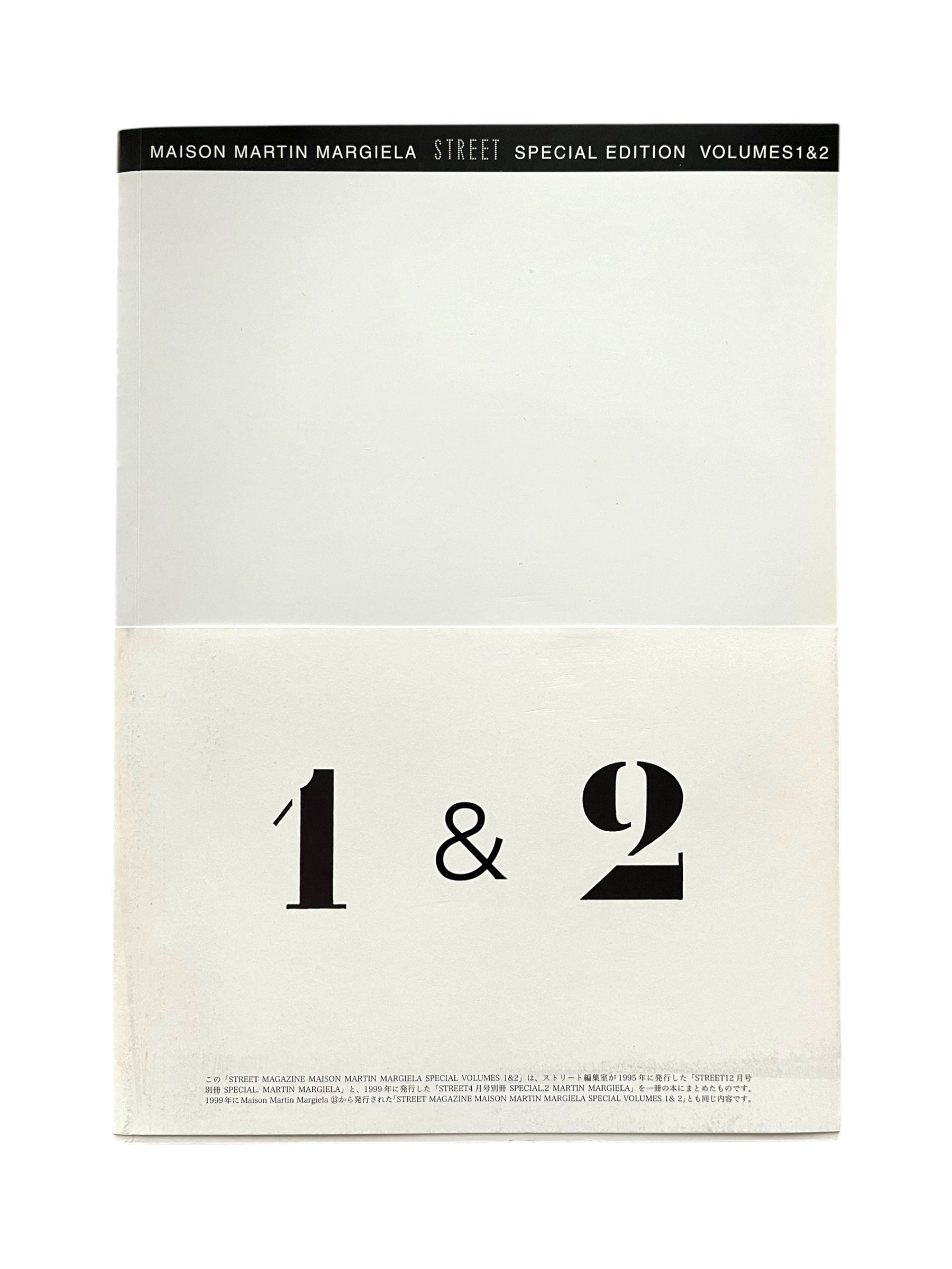 Margiela Street Special 1 & 2 – Offbrand Library