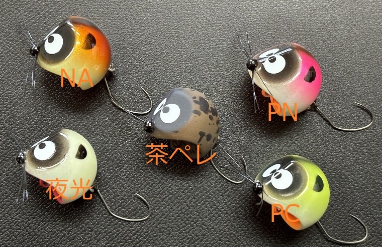 ズイール‼️早ブラフラセール‼️RH‼️バラ売り可能（3点以上から