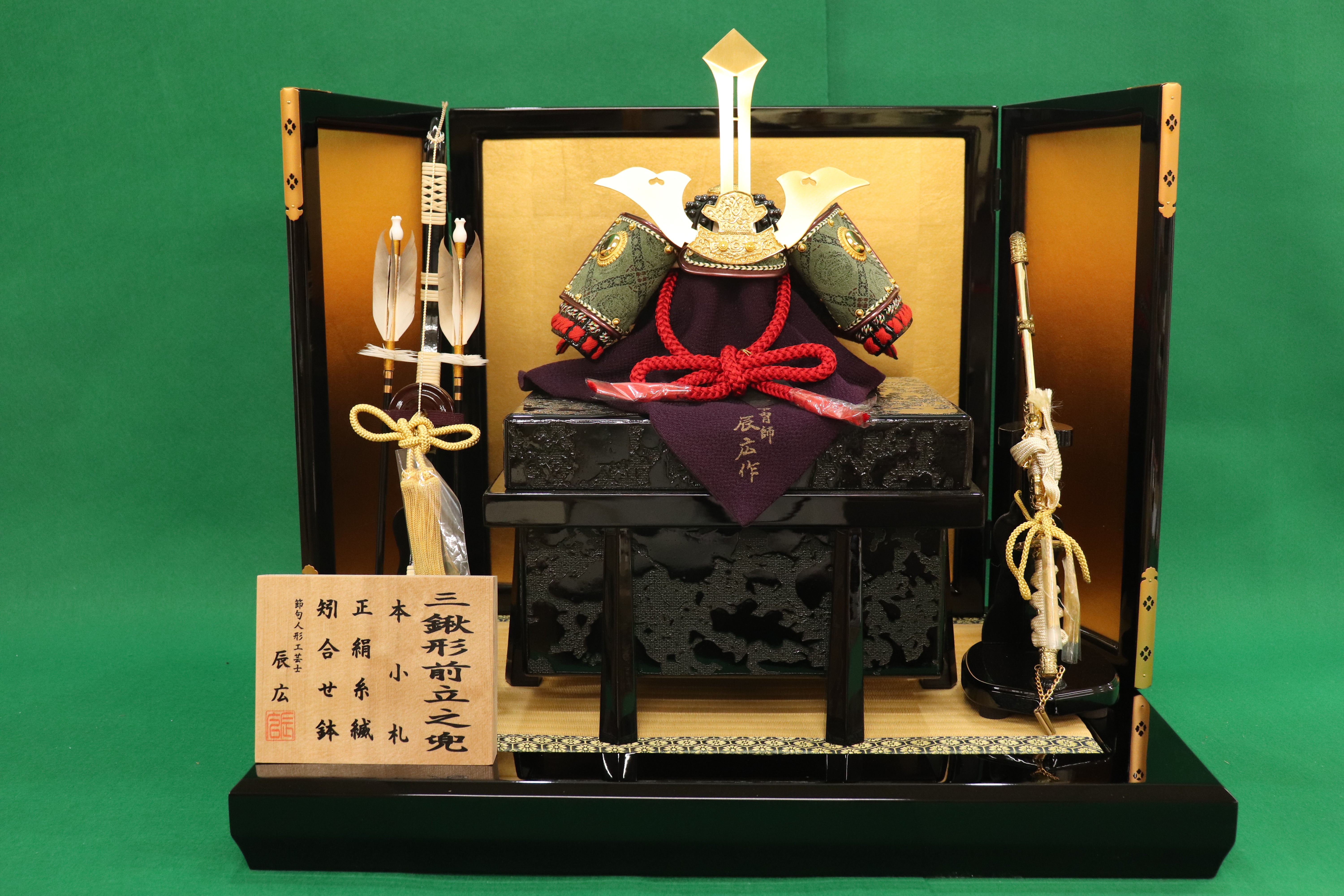 IMG_8766_0fcee8ba-6dad-4d7d-