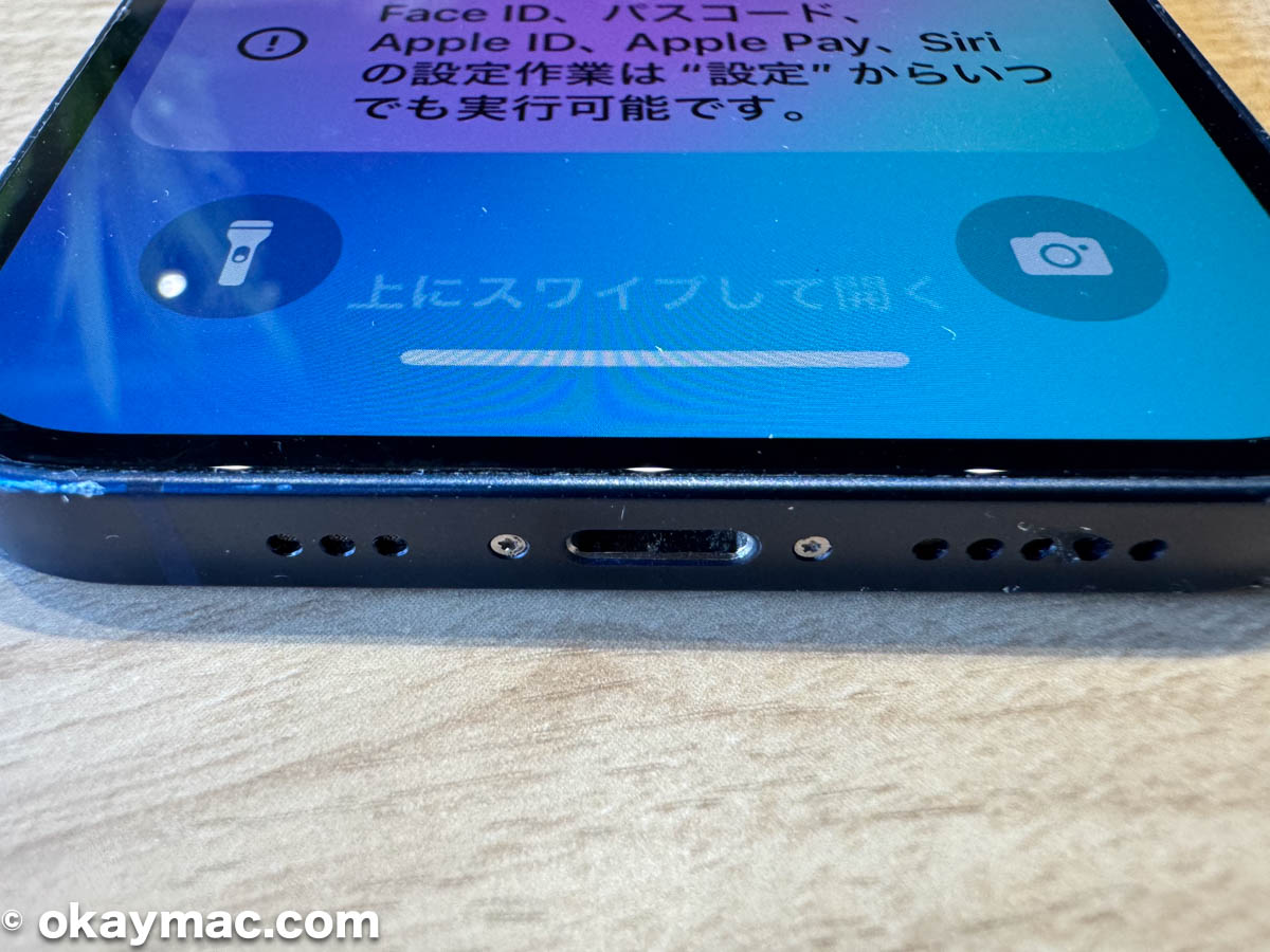 買ってはいけない？！ iPhone ジャンク品（ノジマオンラインの場合