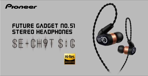 ONKYO DIRECT｜Onkyo DP-S1A S;G、Pioneer SE-CH9T S;G 「シュタインズ