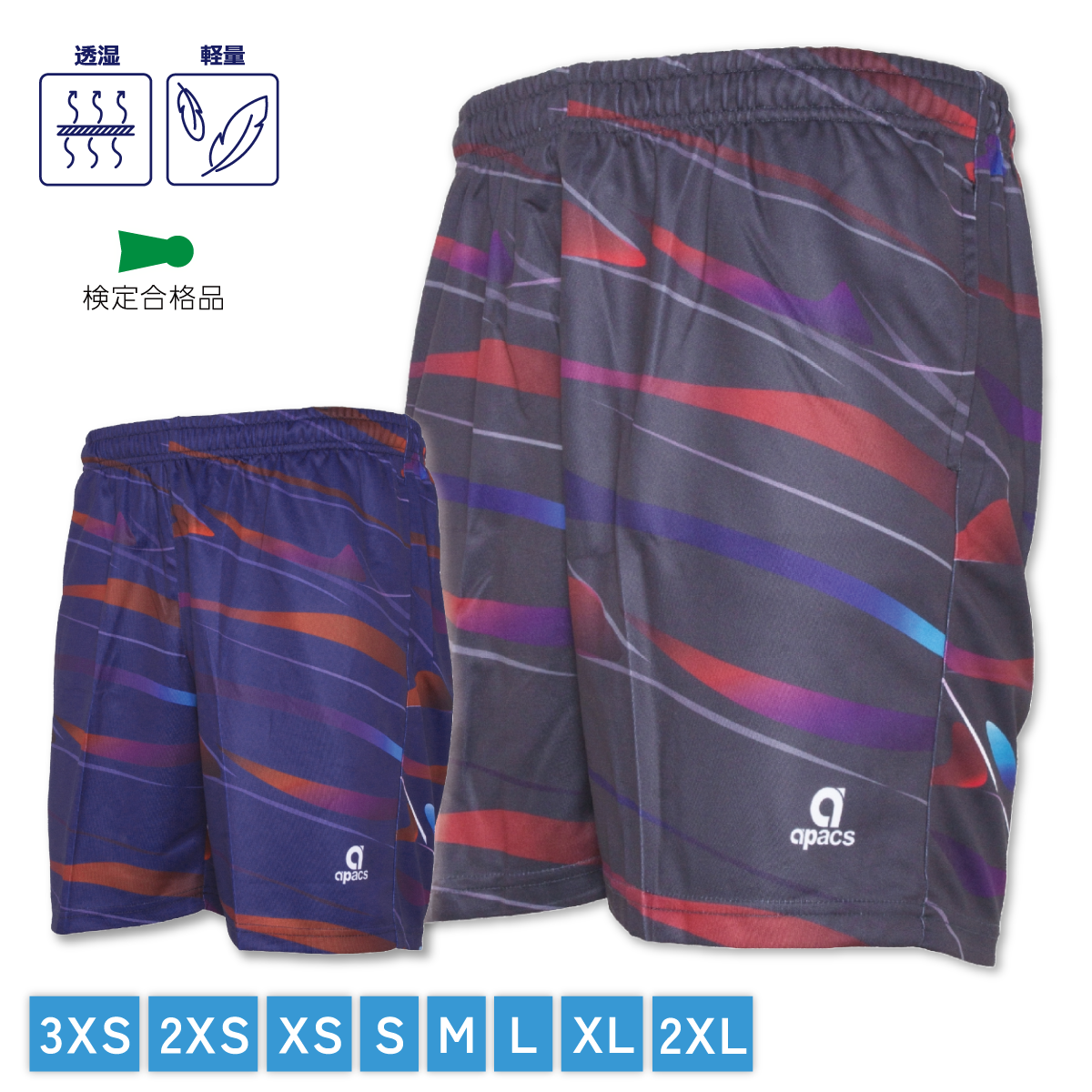 APACS(アパックス) ゲームパンツ バドミントン パンツ ユニフォーム