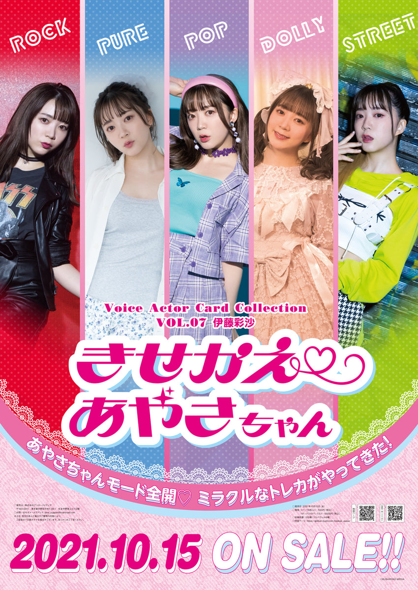 FIX_1200x1200.jpg?v=1627639255