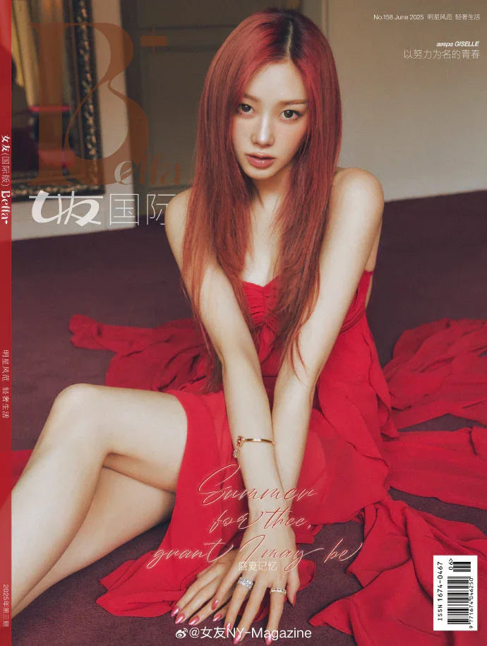 Buy Aespa (Giselle) - 女友bella+ (china) Magazine 2025.06 | Oppa Store