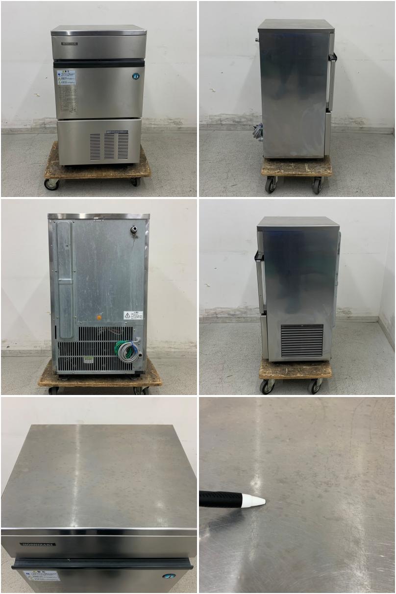 ホシザキ 全自動製氷機 LM-350B-1 ビッグアイス 業務用 製氷機 ホシザキ 全