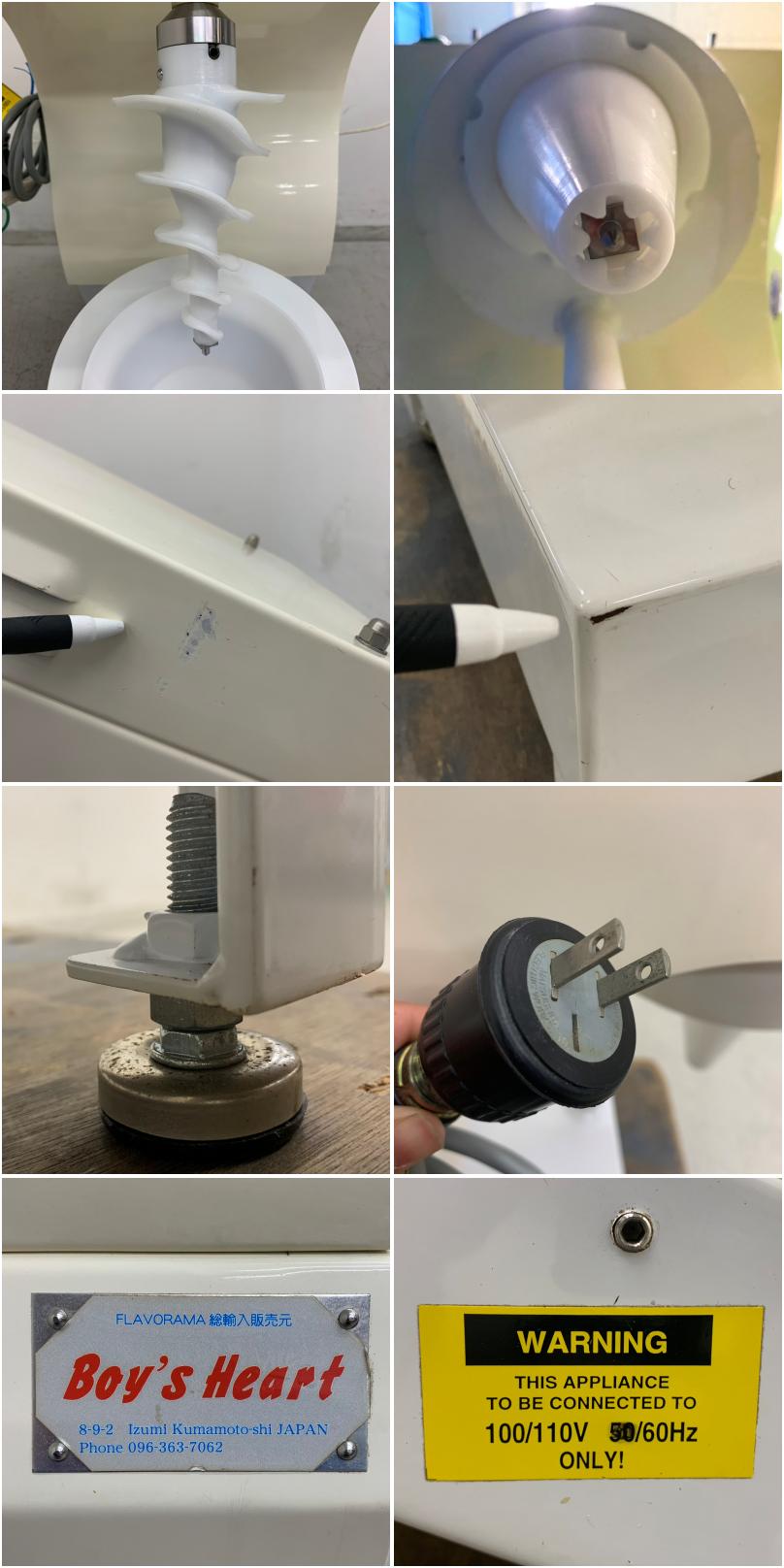 値下げ】【中古】 A07726 リアルフルーツ アイスクリーム