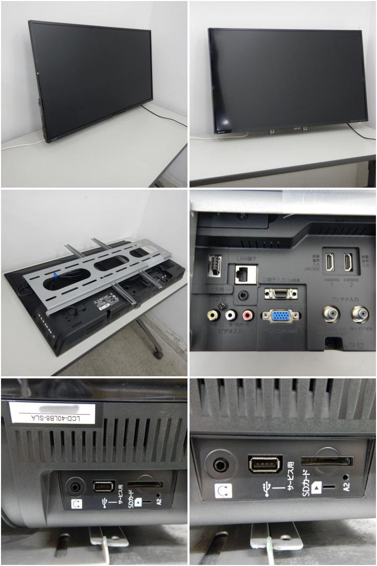 値下げ】【中古】 A03725 液晶カラーテレビ 40型 三菱電機 LCD-40LB8