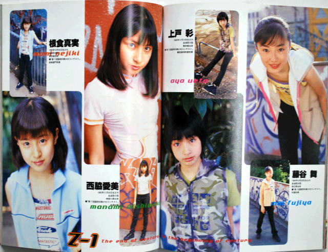 上戸彩☆Fan Site