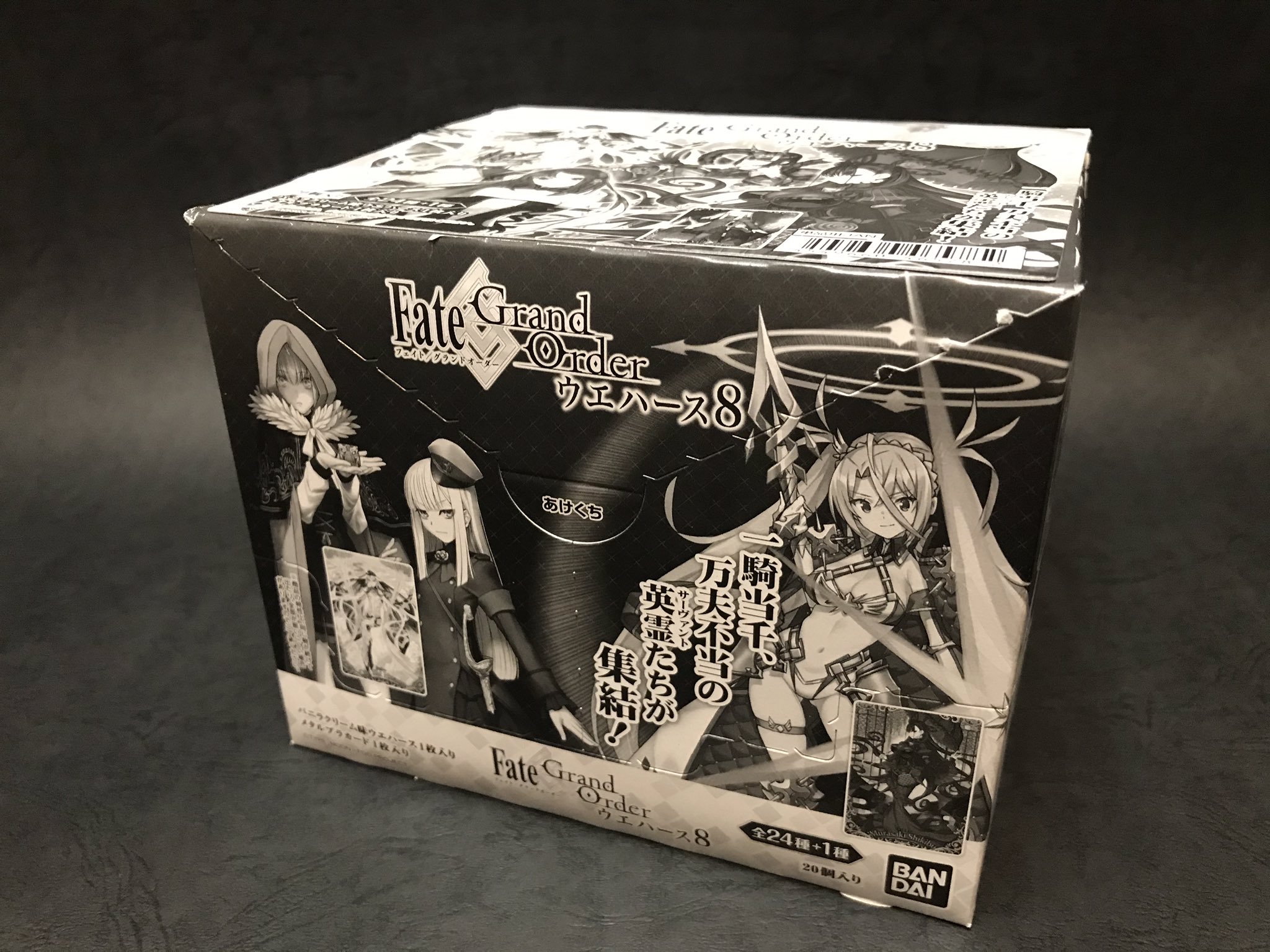 レビュー》Fate/Grand Orderウエハース8+BOXアソート配列 | SiNの箱庭