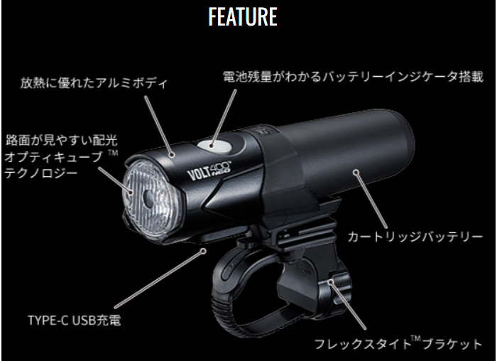 CATEYE（キャットアイ）VOLT400 NEO 入荷しました！ | スポーツ