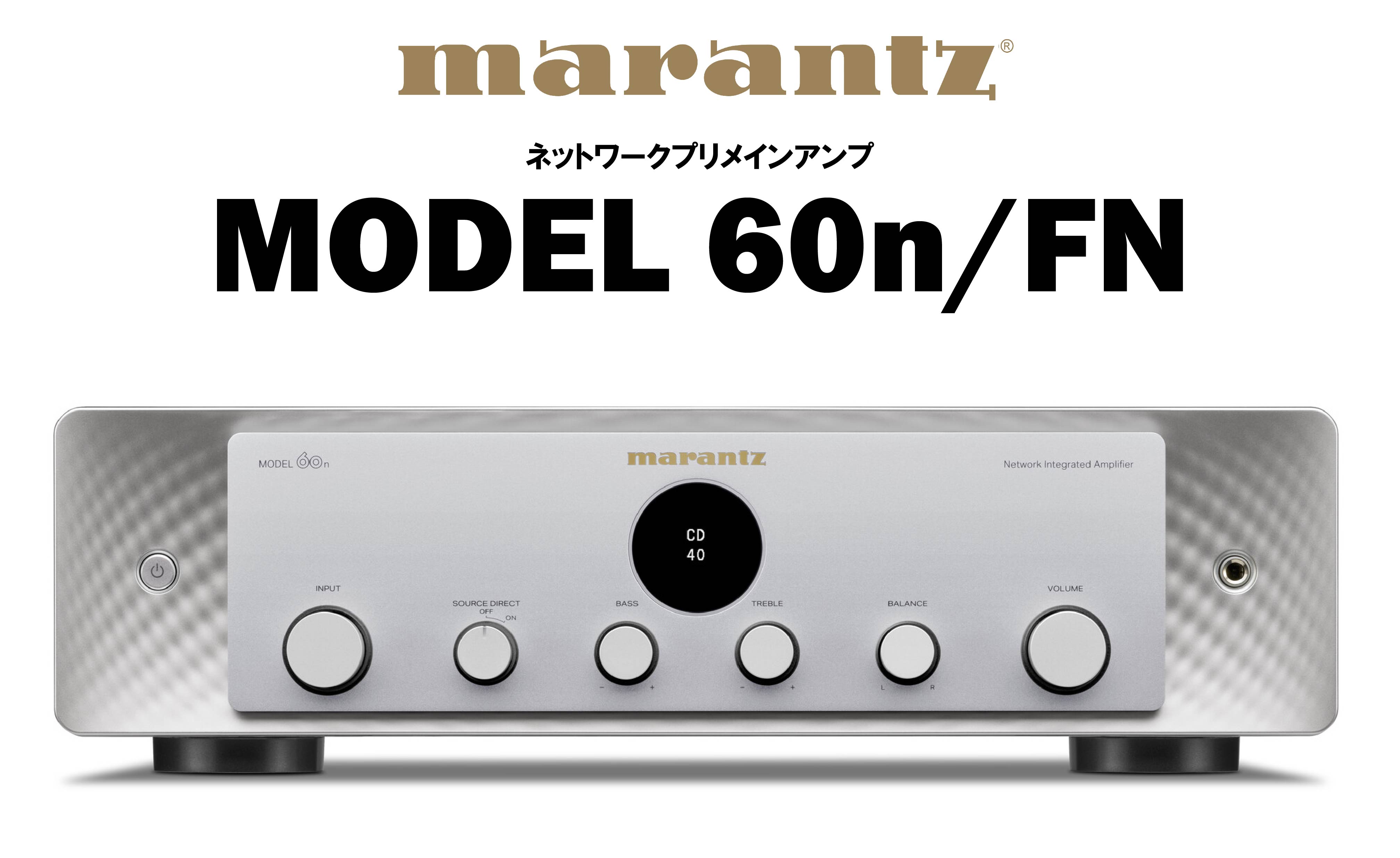 marantz MODEL 60n FN ネットワークプリメインアンプ – CORE