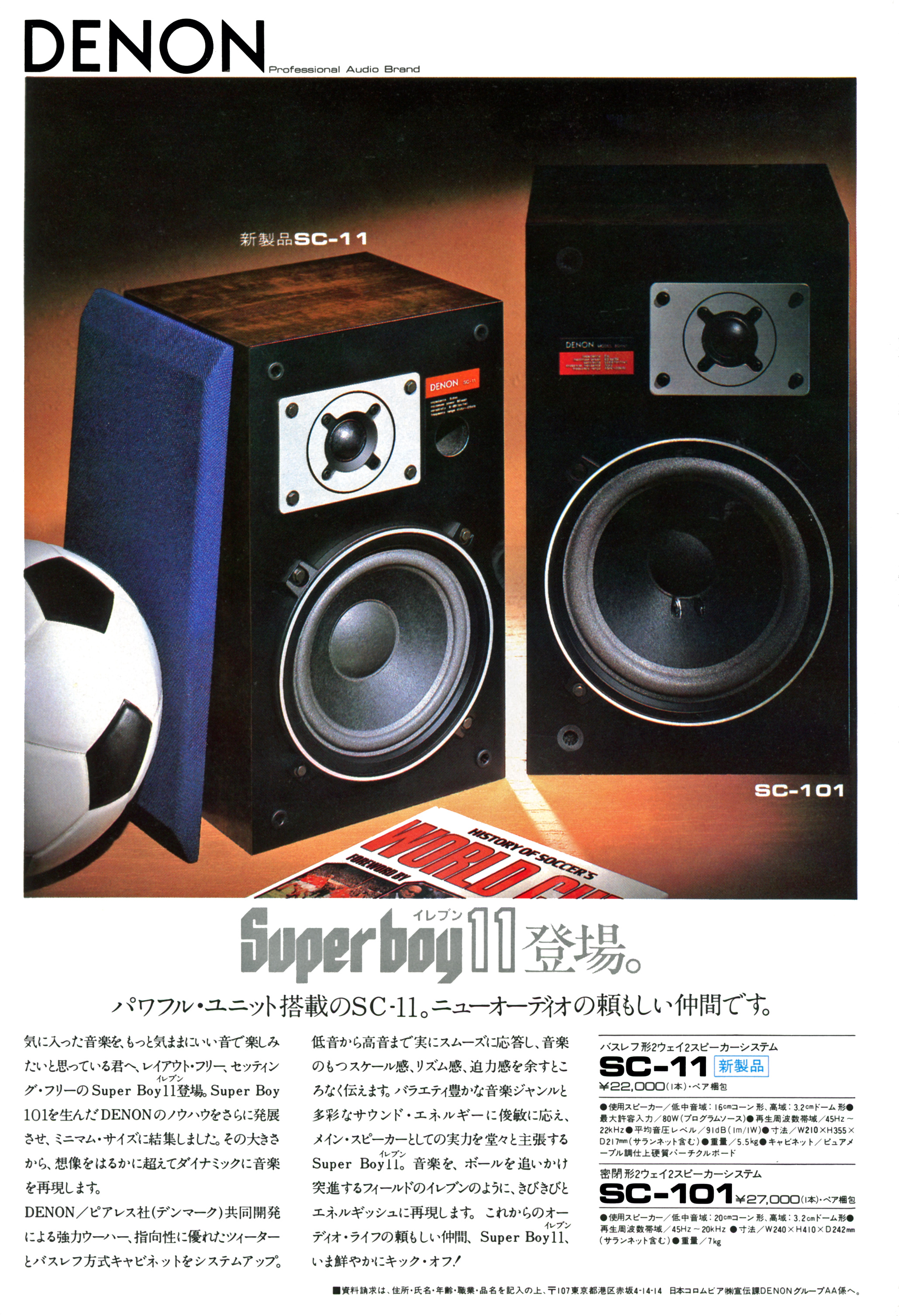 SC101 | the re:View (in the past)