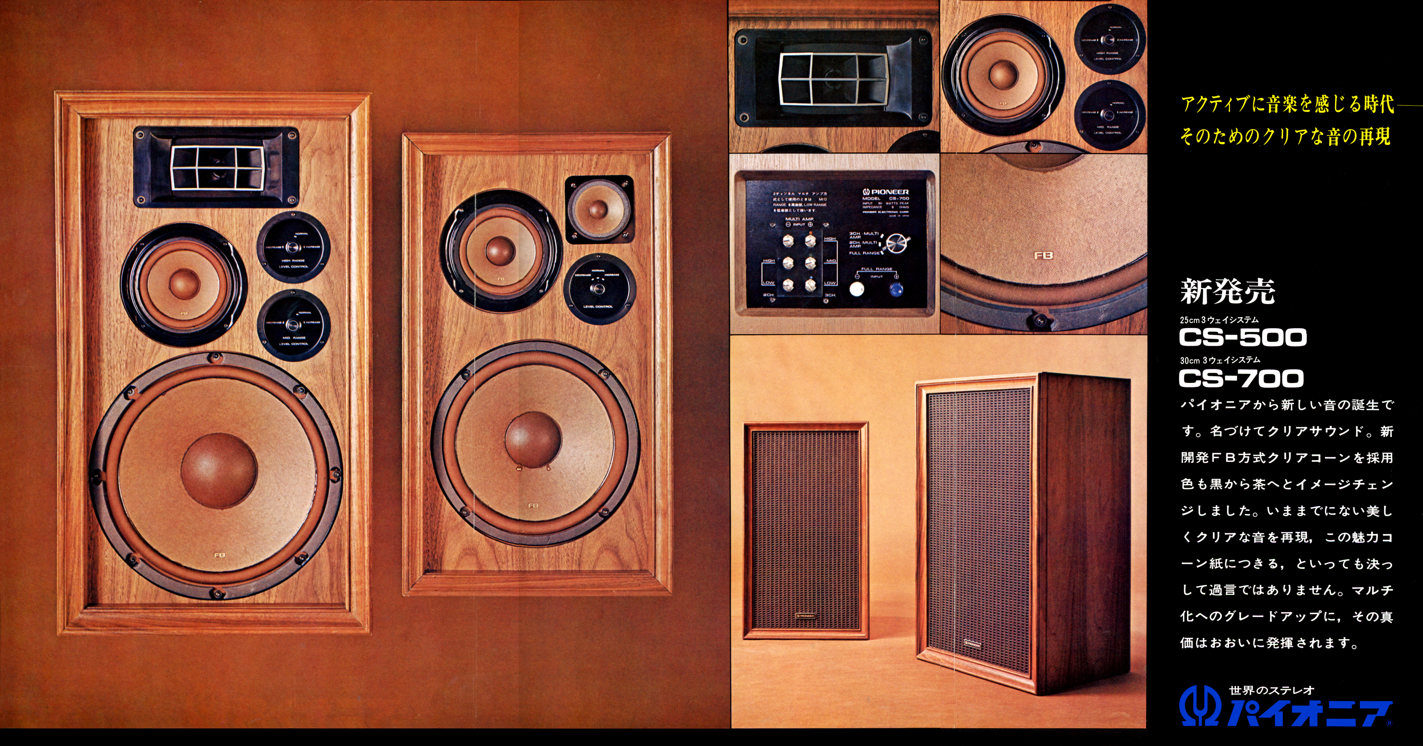 CS500 | the re:View (in the past)