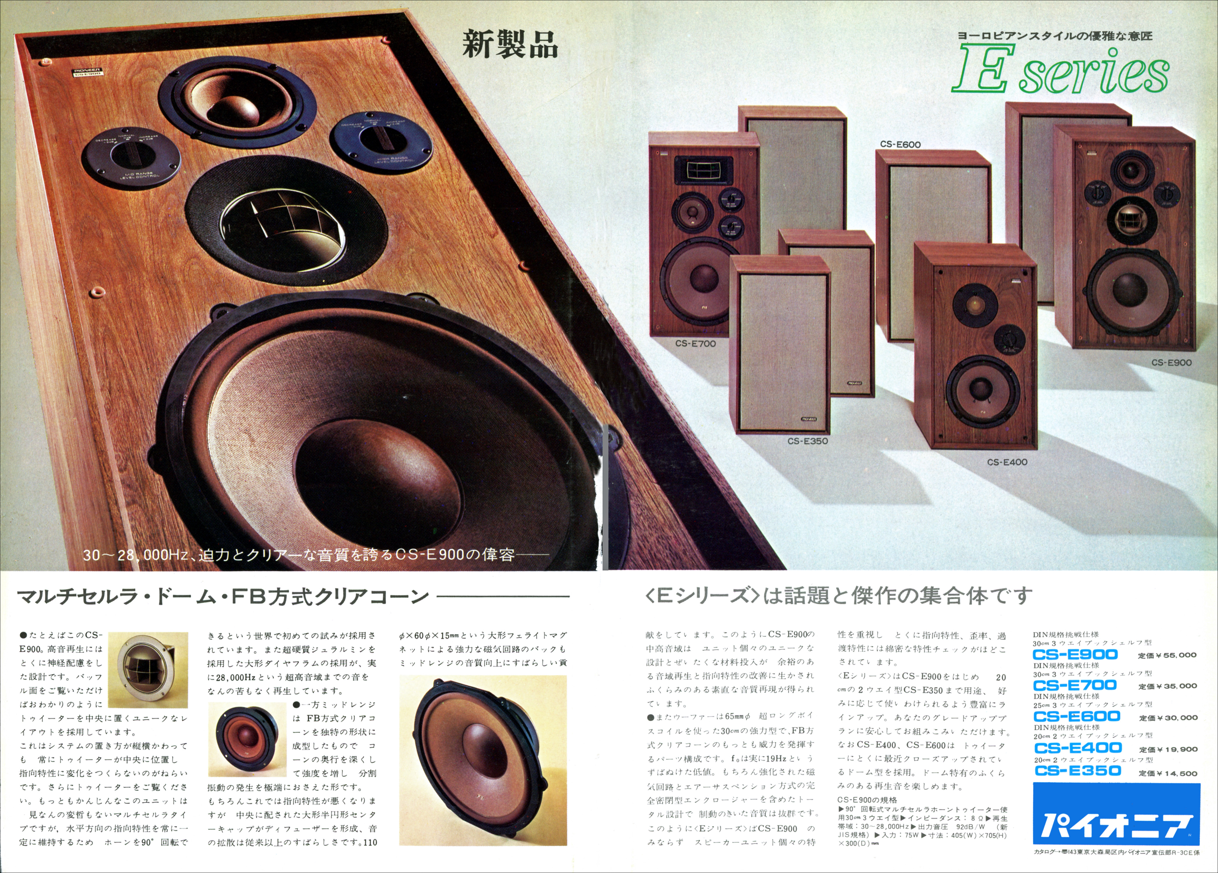 CS-E700 | the re:View (in the past)