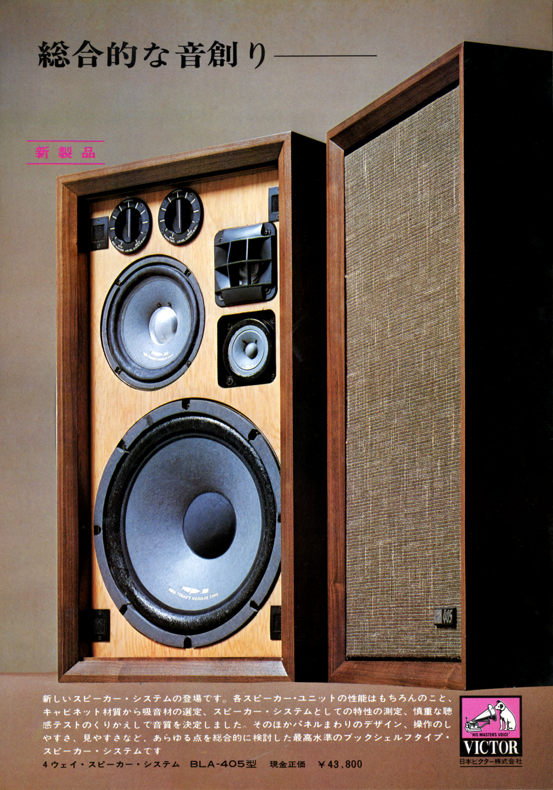 BLA405 | the re:View (in the past)