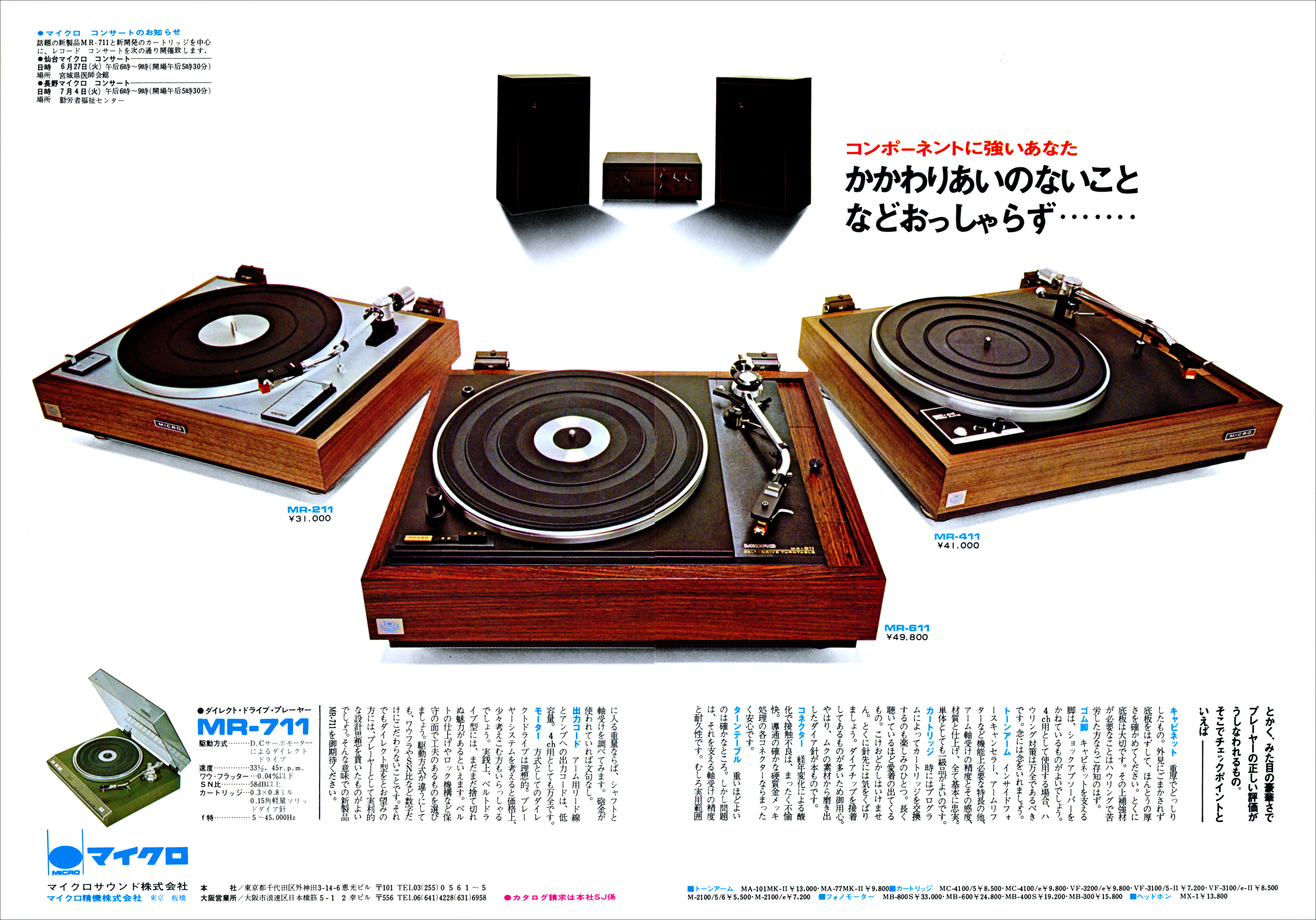 MR611 | the re:View (in the past)