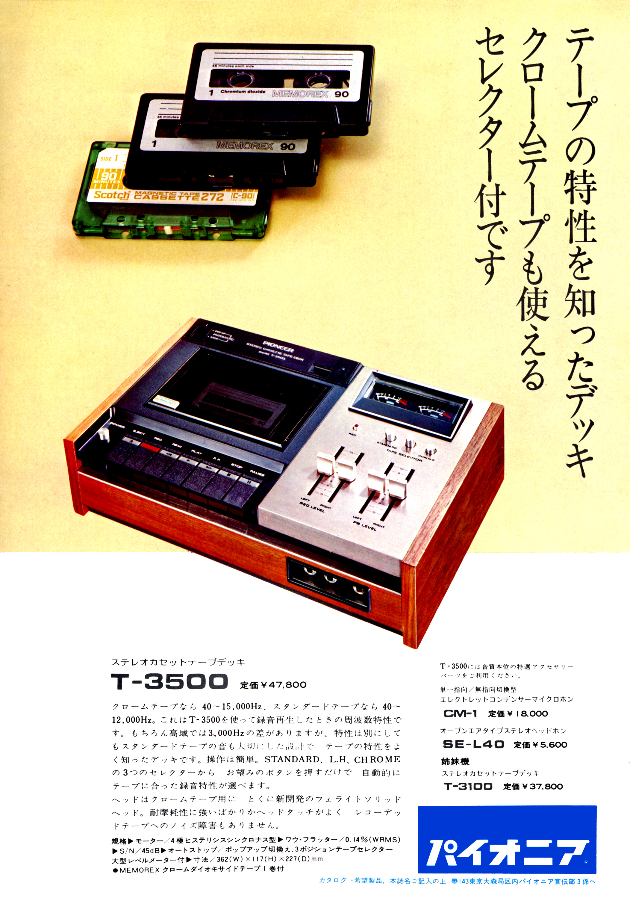 T3500 | the re:View (in the past)