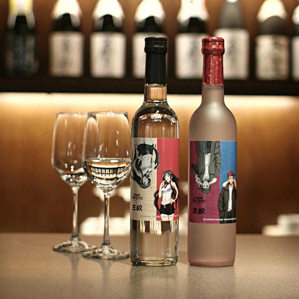 コラボレーション日本酒セット 発売のお知らせ - 王紋酒造王紋酒造