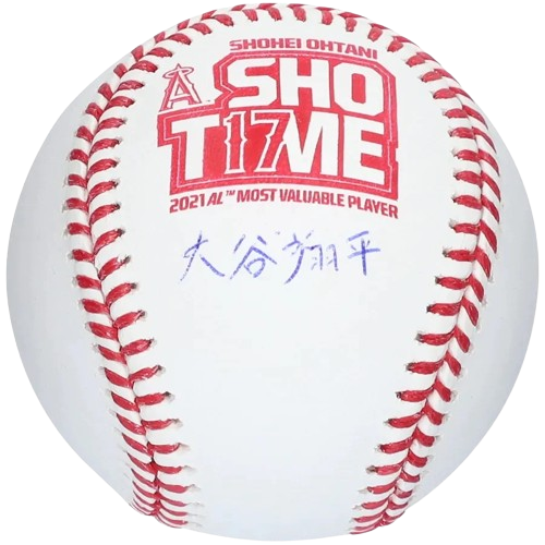 ケース入り】大谷翔平直筆サイン入り 2021 MVPロゴ入り 野球ボール