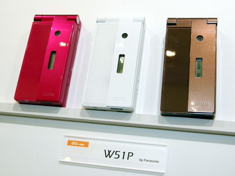 au、カシオ製ワンセグ端末「W51CA」を2月2日より発売