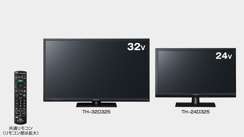 パナソニック、Wチューナ+無線LAN搭載VIERA「D325」、24型45,000円の