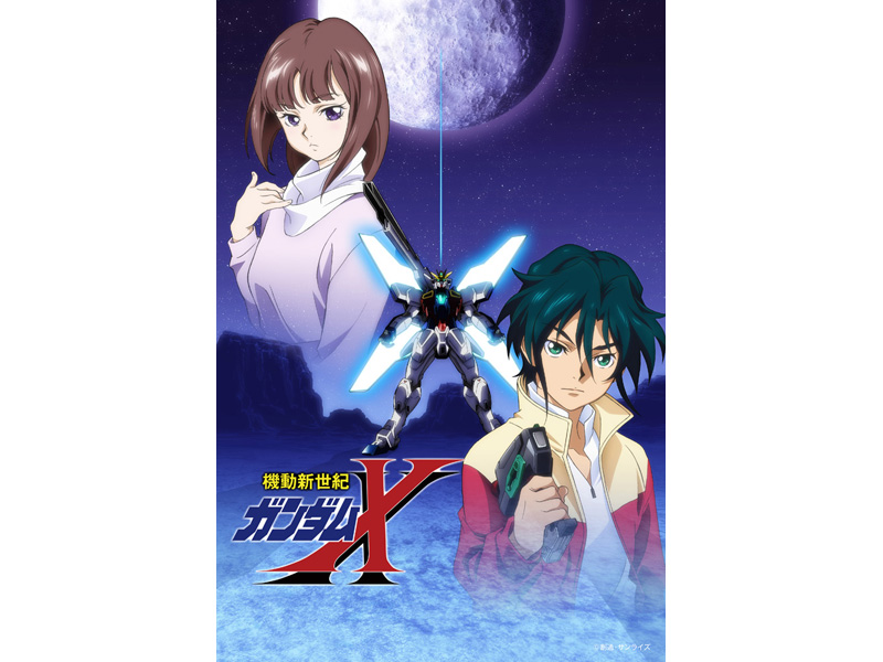 機動新世紀ガンダムX」がHDリマスターで初BD-BOX化。新録コメンタリや