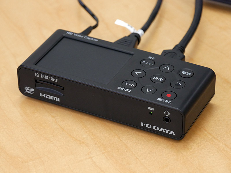 アイ・オー、HDMI/アナログキャプチャ「GV-HDREC」の新ファームで再生