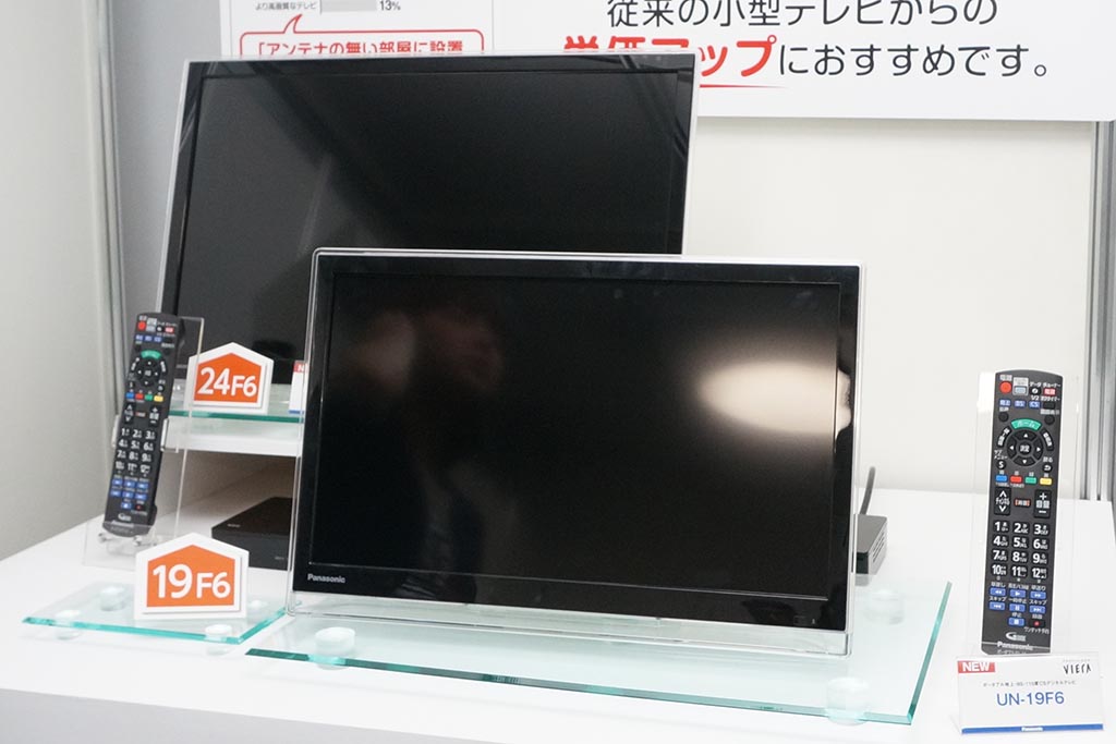 アンテナ線のない部屋でもテレビを。24/19型のプライベートビエラ - AV