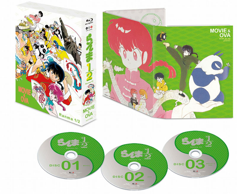 らんま1/2」劇場版3作とOVA 11本収録のBD-BOXが8月発売。17,400円 - AV