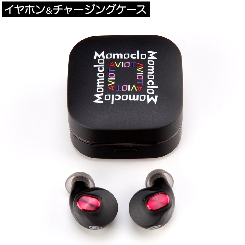 新商品発売のお知らせ】「TE-Q3-MCZ」 PRESS｜AVIOT