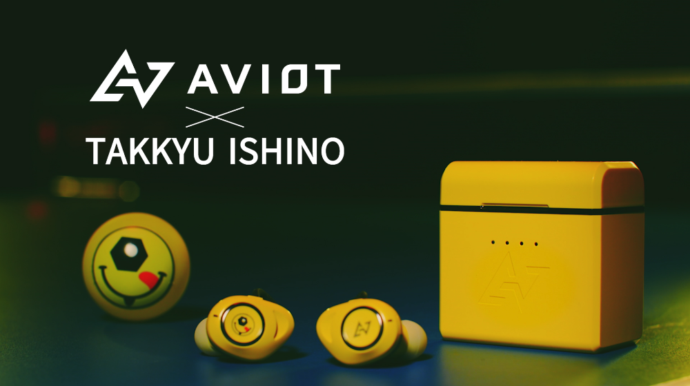 電気グルーヴ 石野卓球さんとのコラボ製品発売のお知らせ PRESS｜AVIOT
