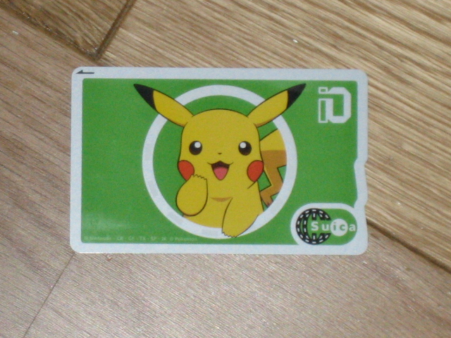 ポケモンスタンプラリー2006: あづちの記録帳