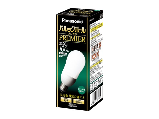パナソニック EFA25EN/20H パルックボールプレミア A形(E26口金