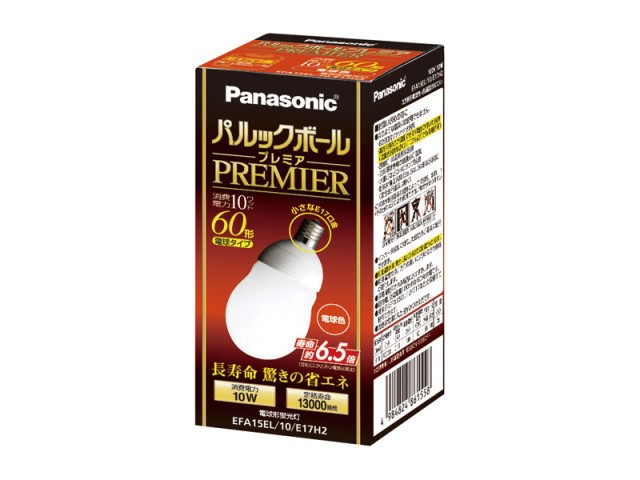 パナソニック EFA15EL/10/E17H2 パルックボールプレミア A形(E17口金