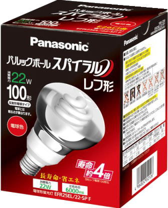 パナソニック-EFR25EL/22-SPF パルックボールスパイラルレフ形電球形