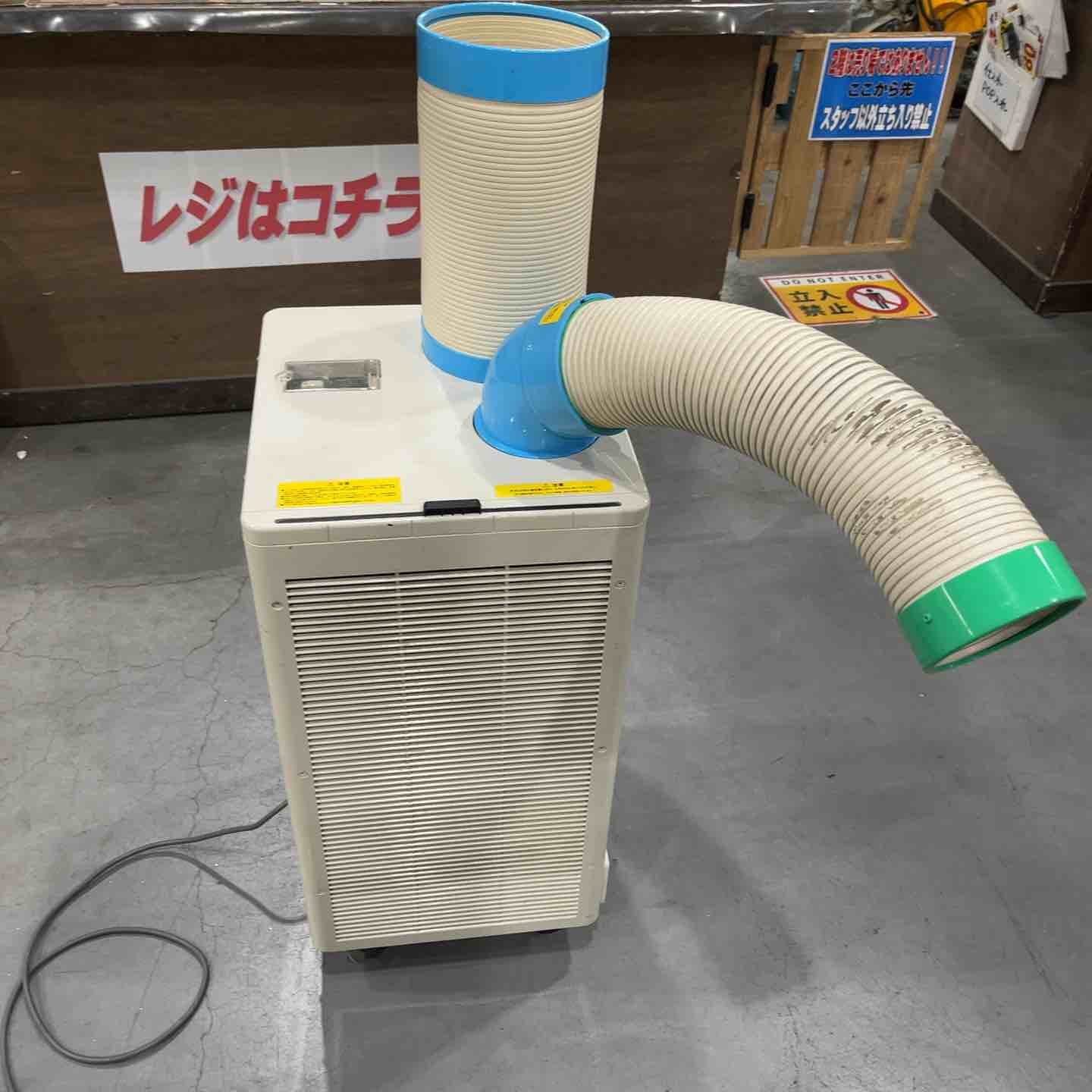 店頭受取り限定】◇ナカトミ スポットクーラー N407-TC【川口店