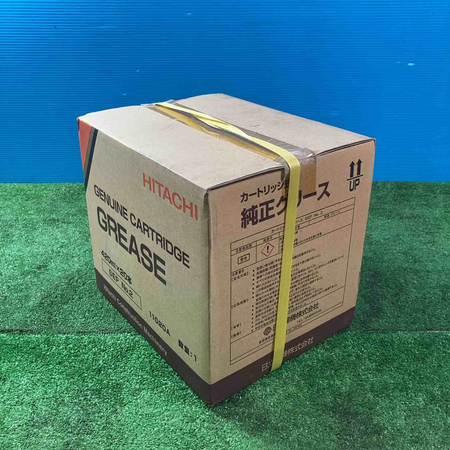 日立建機 カートリッジ式 純正グリース SEP No.2 420ml×20本【岩槻店