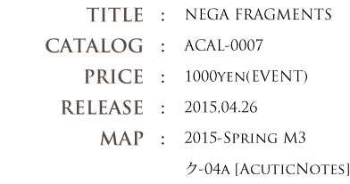 NEGA FRAGMENTS特設ページ : AcuticNotes